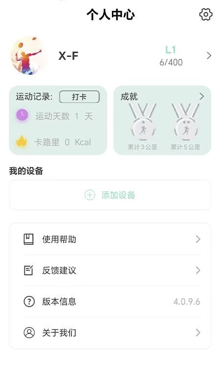 X-Fitness_图片2
