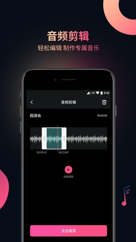 视频音频提取器_图片4