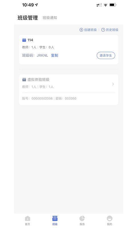 群阅书声教师_图片3
