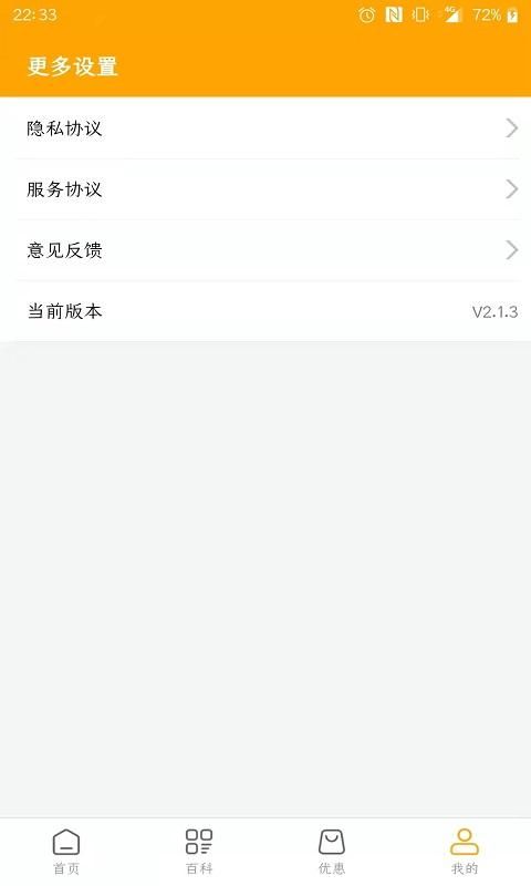 妈咪宝_图片3