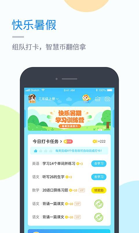吉教乐学_图片2
