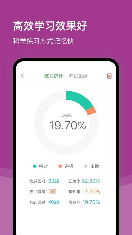 杭州网约车考试_图片3