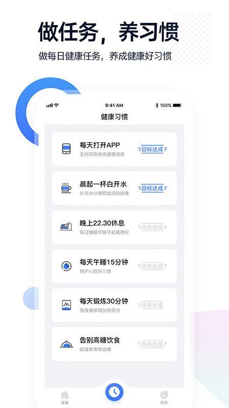 腕上监护_图片1