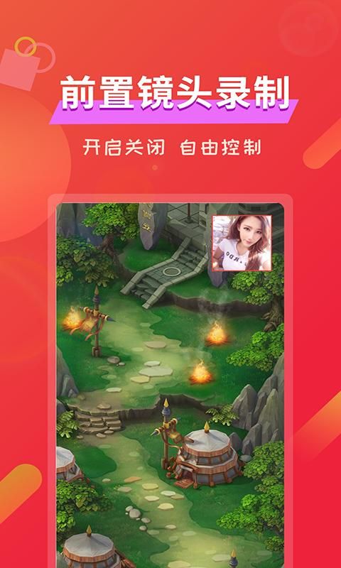 屏幕录像_图片3