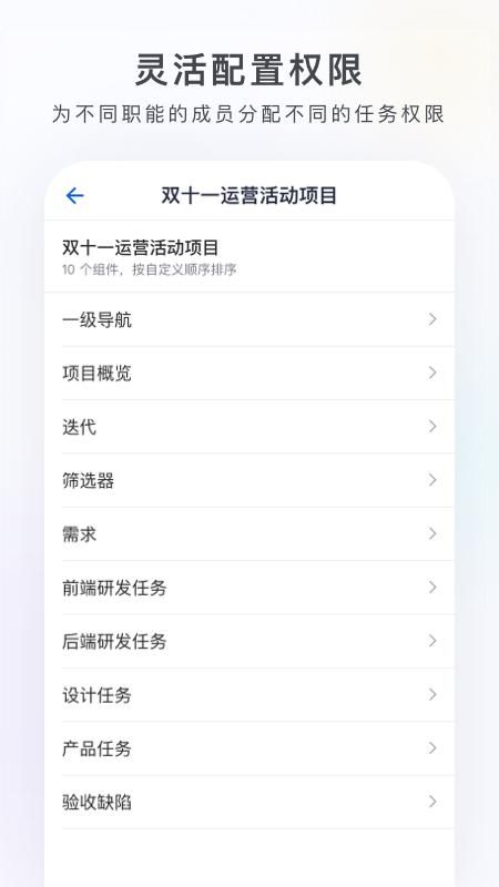 万事ONES_图片4