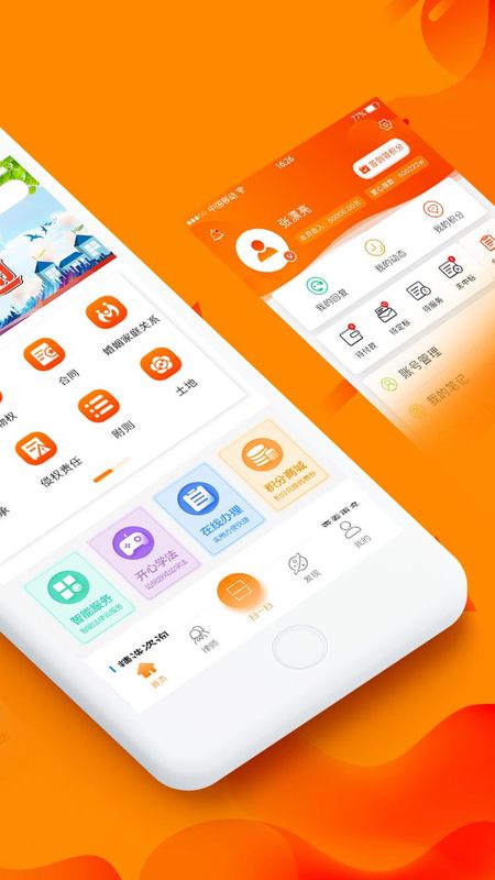 民法通_图片1
