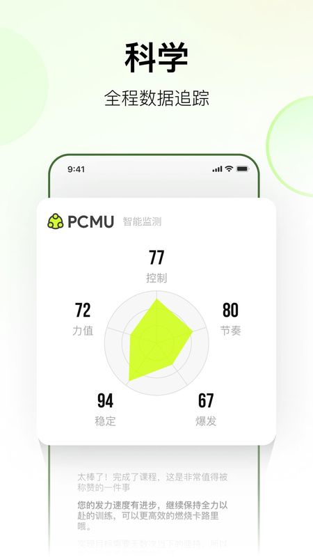 WeGym_图片1