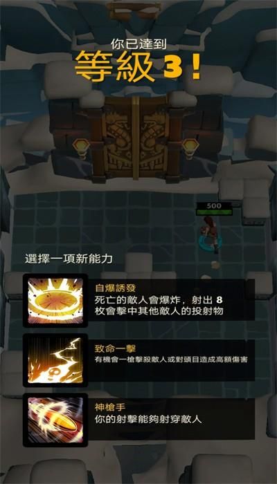 古墓奇兵_图片4