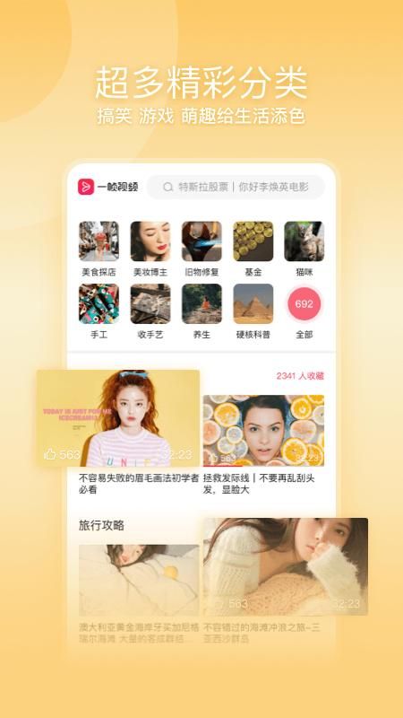 一帧视频_图片1
