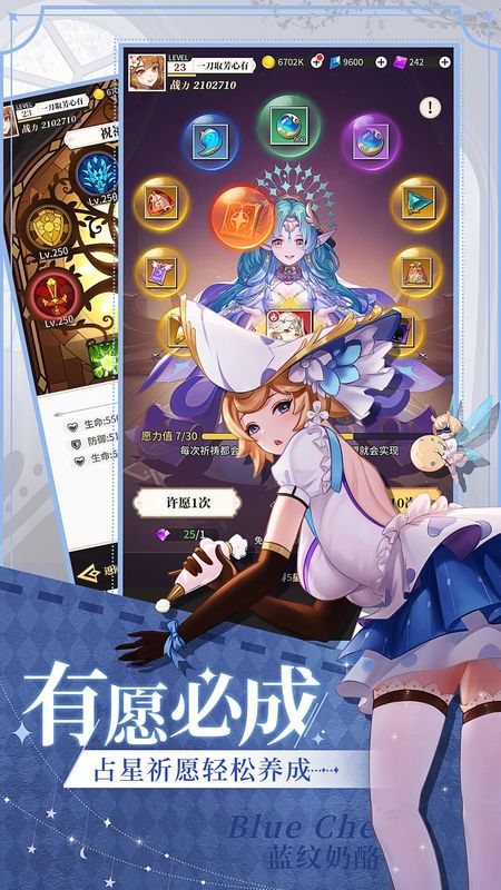 美食大乱斗_图片3