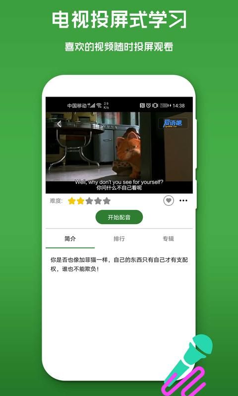 少儿英语_图片3