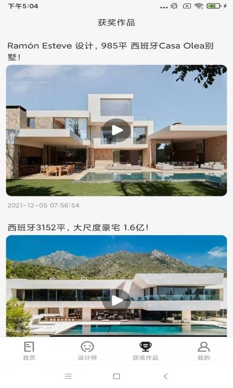 银河绘家_图片2