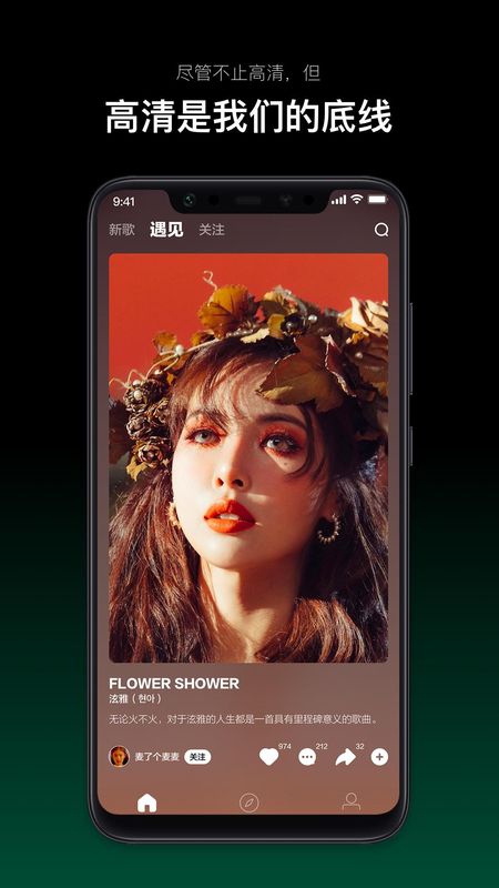 音悦台_图片2