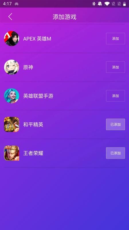 智游精灵_图片1