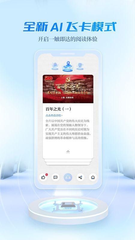 宜人宜宾_图片1