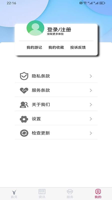 六安文旅_图片3