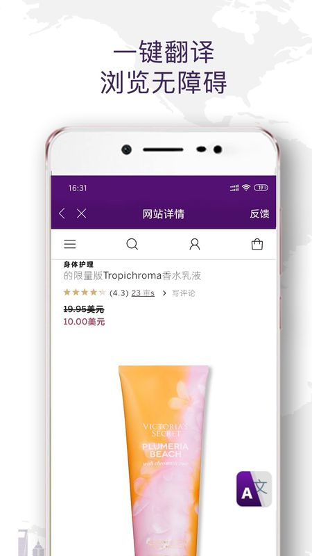 Wotada全球买手_图片3