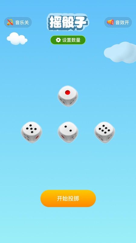 畅玩空间_图片3