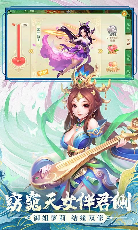 西游女儿国_图片4
