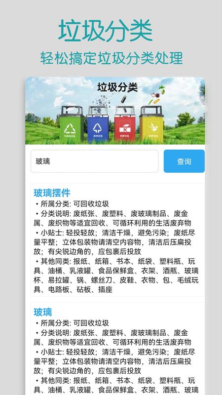 手机红外空调遥控器_图片3