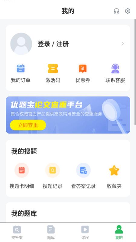 茶艺师考试_图片3