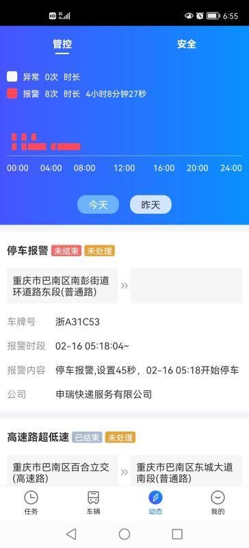 易流云_图片2
