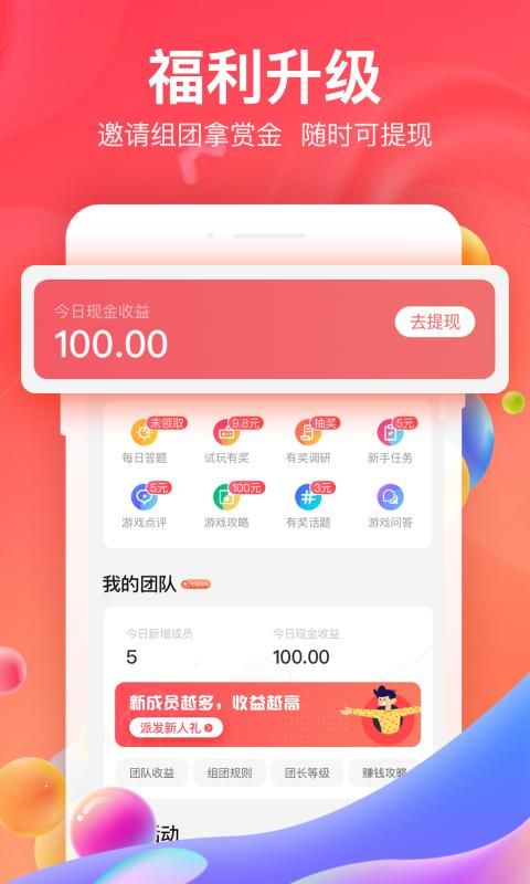 66手游_图片3