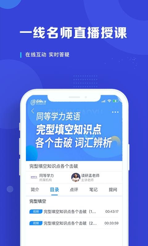 在职读研_图片1