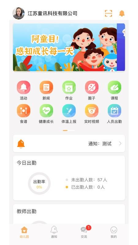 阿童目园丁端_图片4