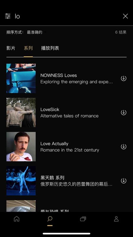 NOWNESS_图片1