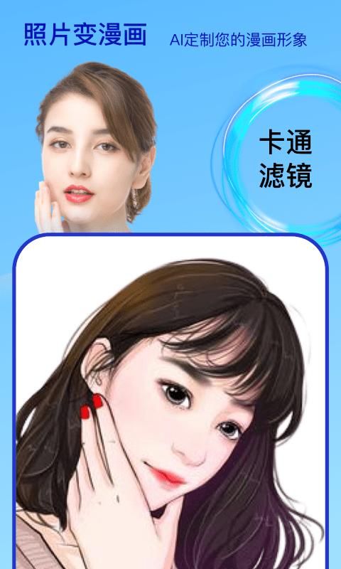 变脸时光机_图片4
