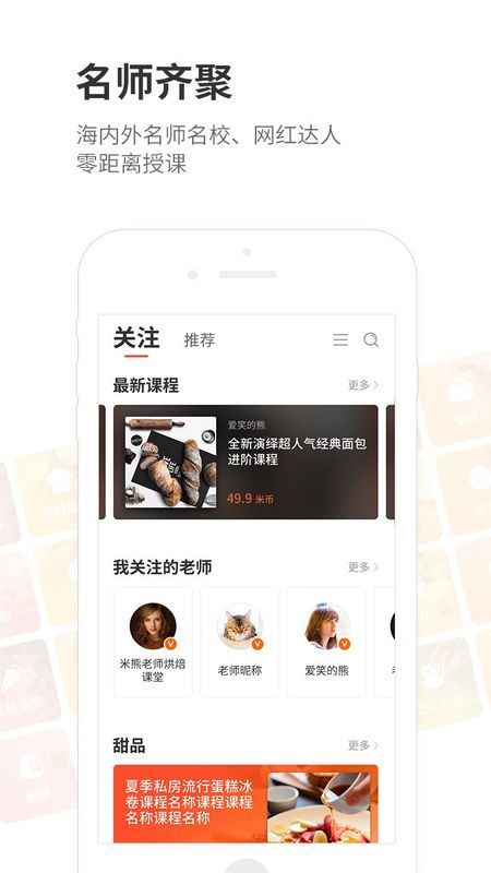 米熊_图片3