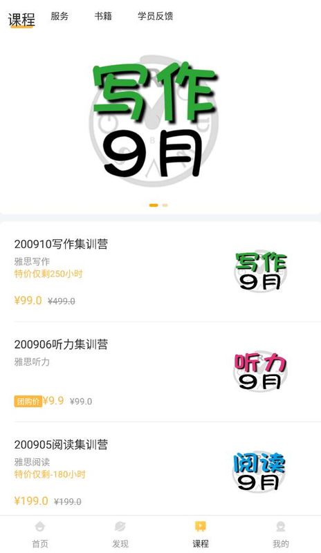 饥饿英语_图片2
