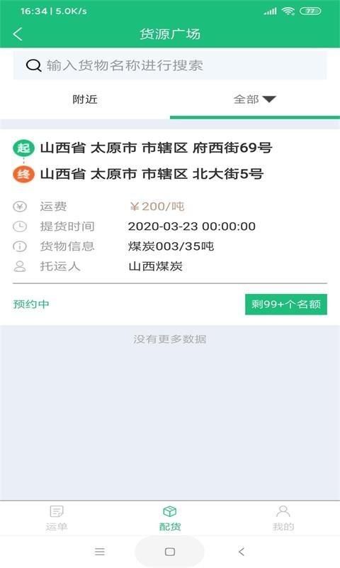 世纪云_图片2