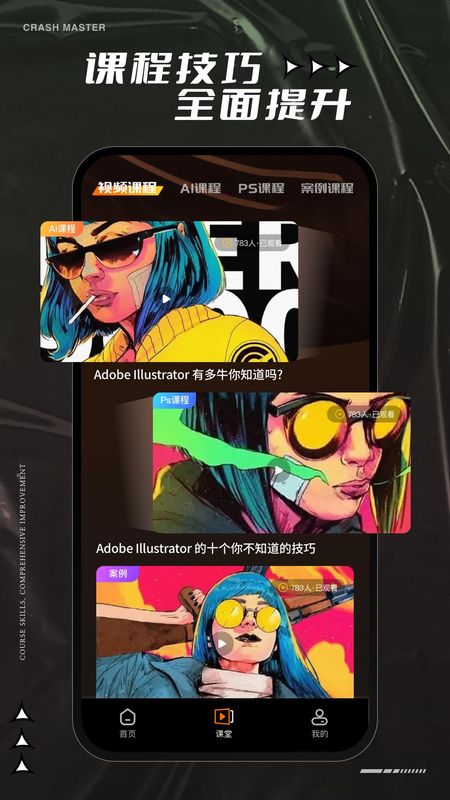 AI教程_图片1