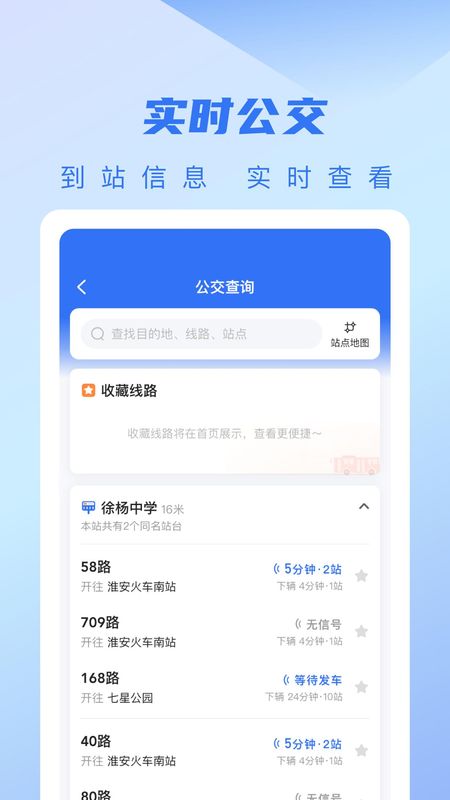 城客e家_图片3