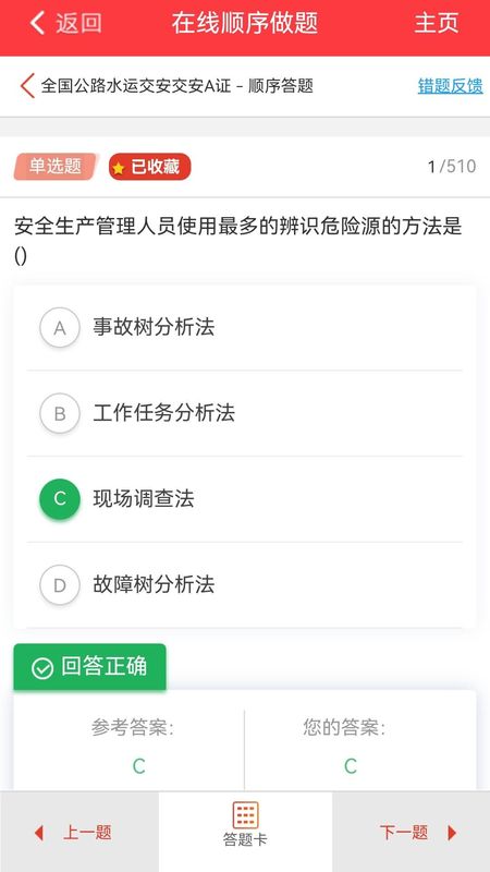 建工帮_图片2