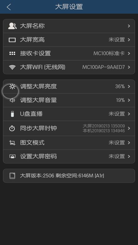 MC100_图片4