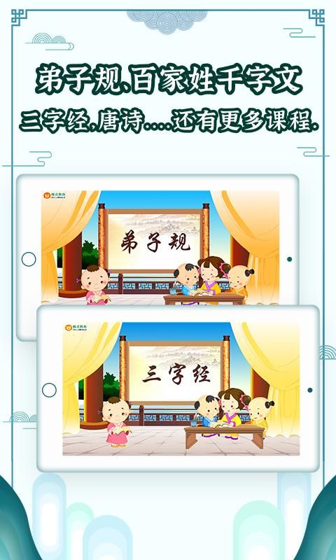 国学大王_图片1