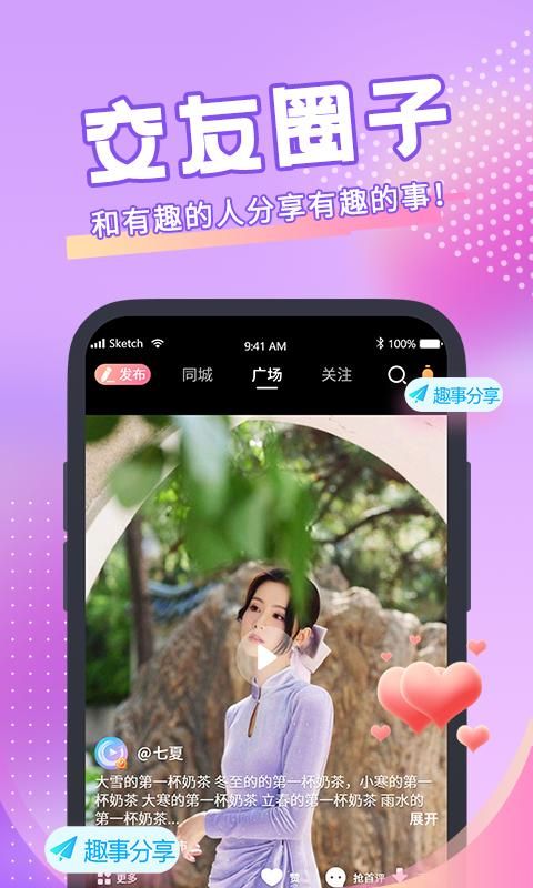 青播客_图片3