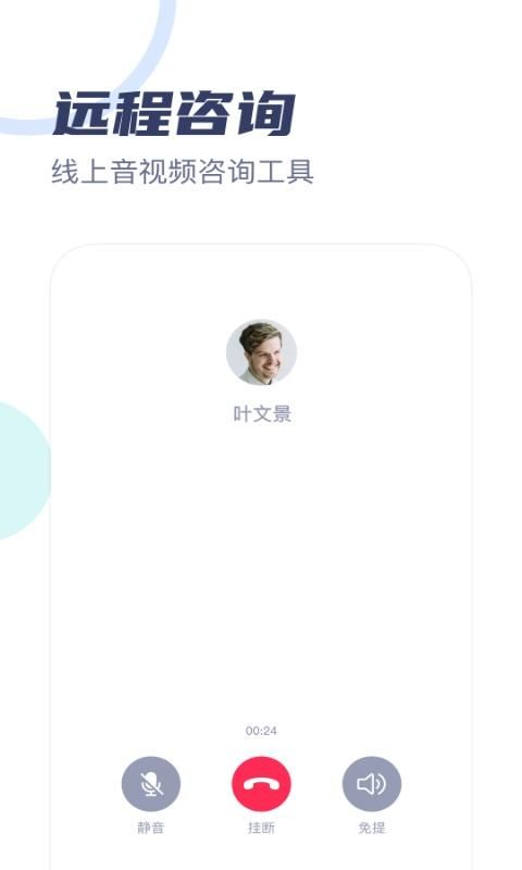 武志红专家版_图片2