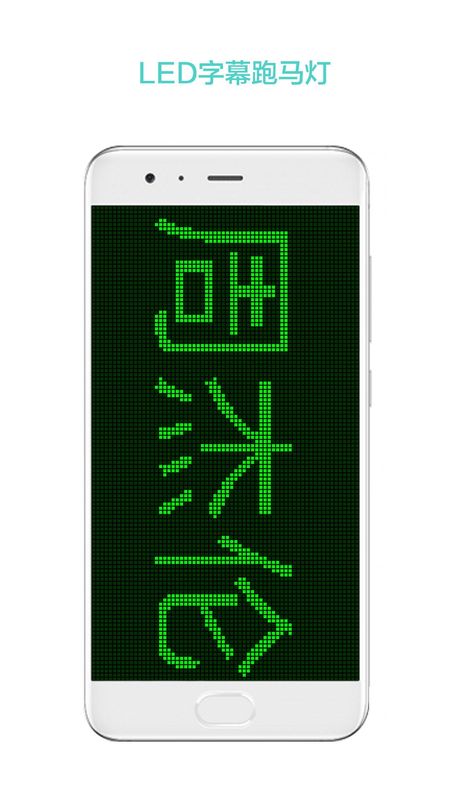 屏幕秀_图片2