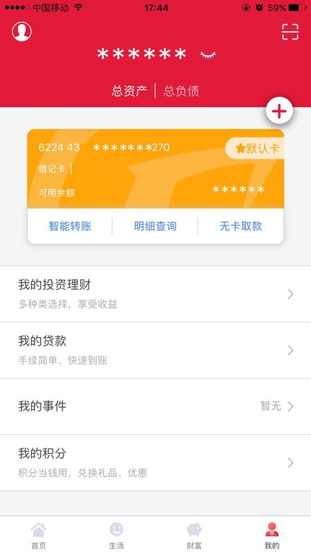 昆山农商行_图片3