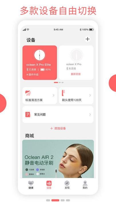 欧可林_图片2