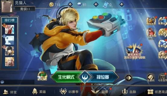 最强决战_图片3