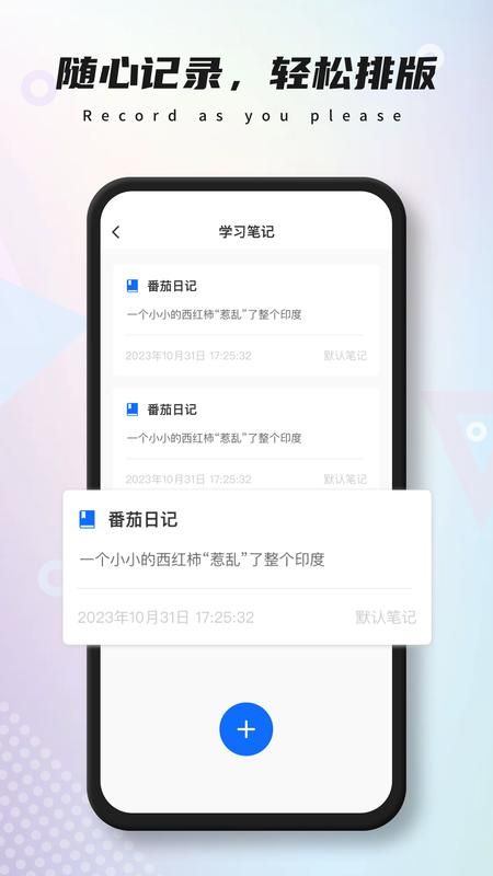 极简课表_图片3