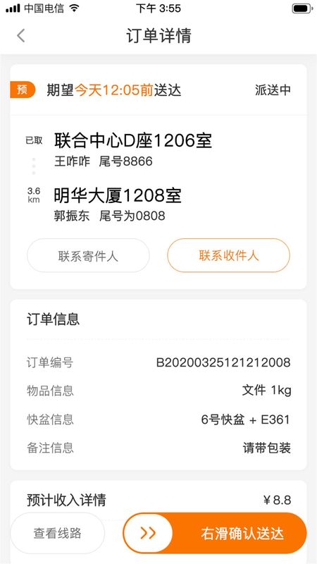 快盆神器_图片3