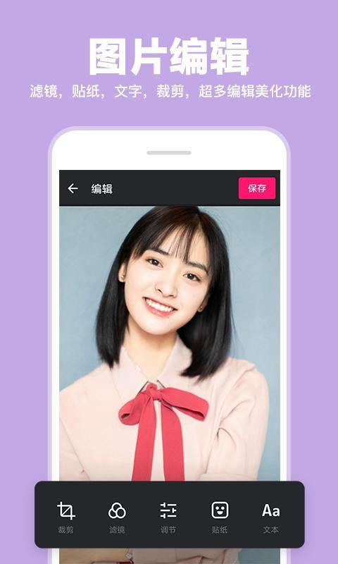 图片拼接P图编辑_图片3
