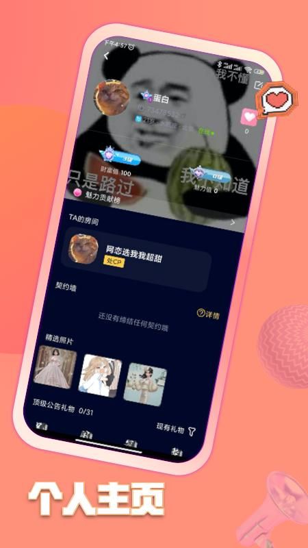 鱼塘_图片4