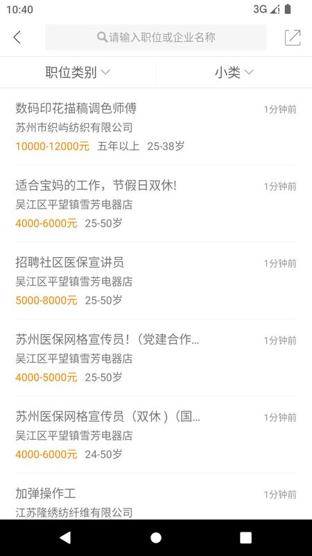 锦绣网_图片1